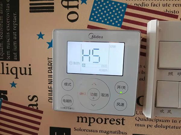 黄石港美的空调维修