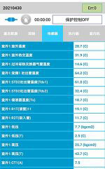 黄石港中央空调维修电话是多少