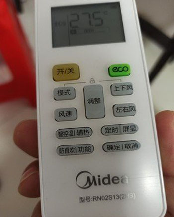 黄石港空调遥控器打不开